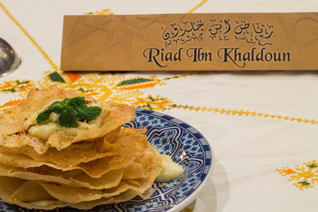 Riad Ibn Khaldoun เฟส ภายนอก รูปภาพ